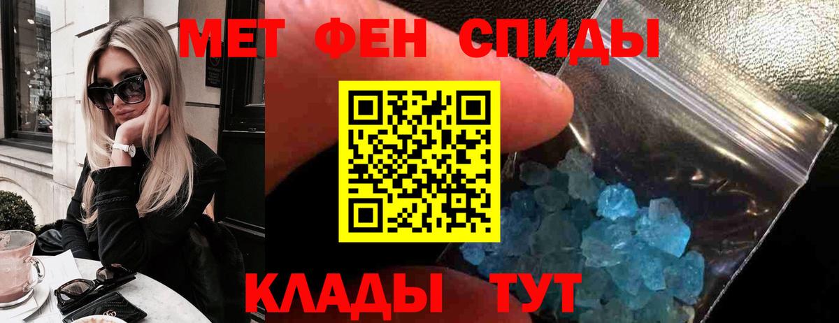 Тольятти  АМФЕТАМИН Розовый  Вход с VPN 