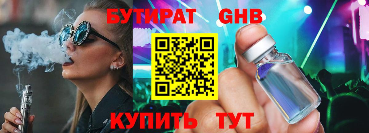 ГАШИШ  Тольятти  КОКАИН  Конопля  APVP СК   Меф МЯУ МЯУ кристаллы  Вход с VPN  Бошки Шишки 