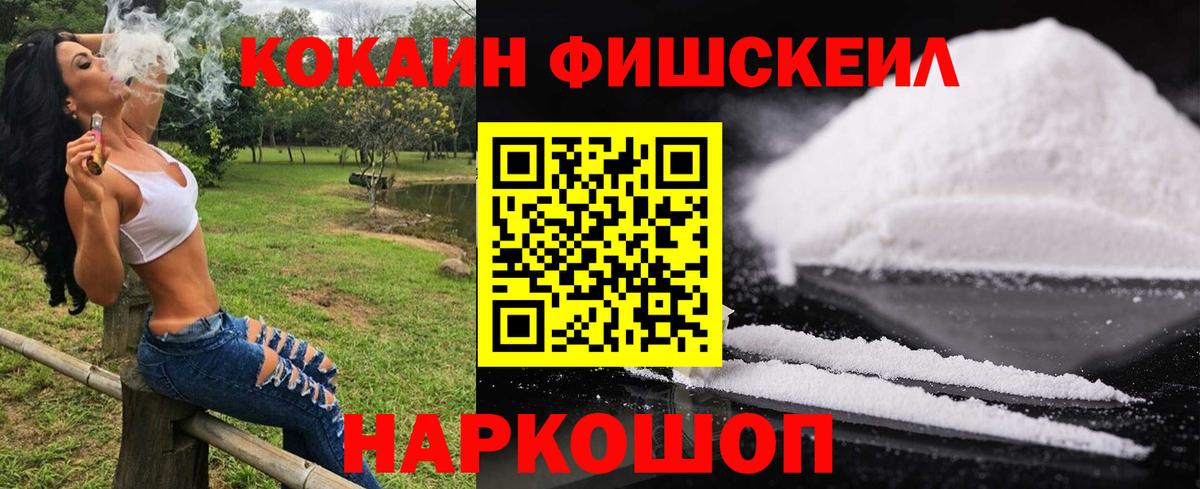 COCAIN Боливия  Вход с VPN  КОКАИН Колумбийский  Тольятти 