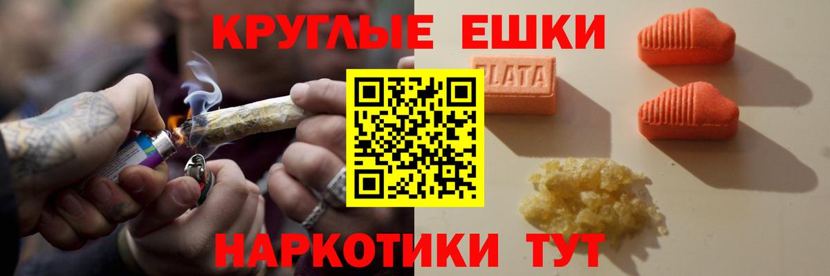 Ecstasy MDMA Тольятти