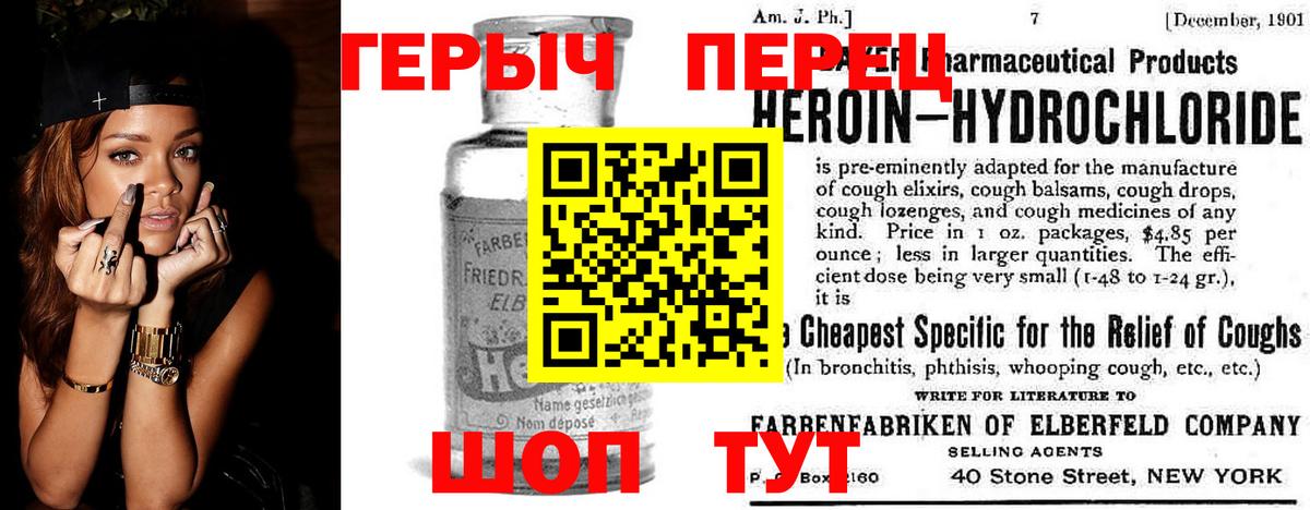 ГЕРОИН афганец  Вход с VPN  Тольятти 