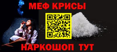 винт Пугачёв