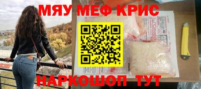 spice Пушкино