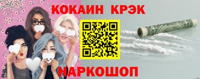 винт Пугачёв