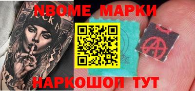 винт Пугачёв