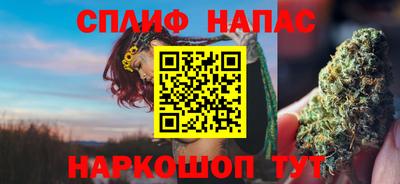 spice Пушкино