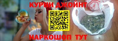 spice Пушкино