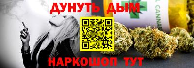 дистиллят марихуана Пыть-Ях