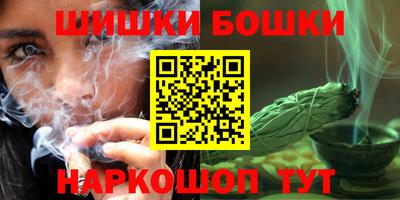 spice Пушкино