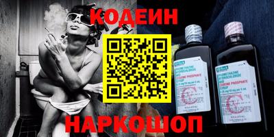 винт Пугачёв