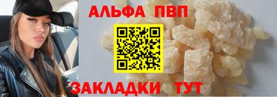 винт Пугачёв