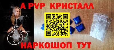 винт Пугачёв