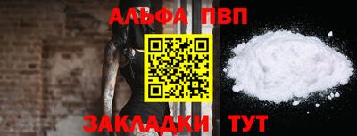 винт Пугачёв