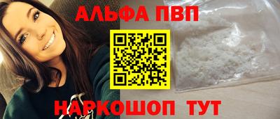дистиллят марихуана Пыть-Ях