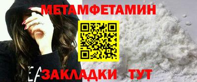винт Пугачёв