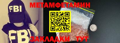 spice Пушкино