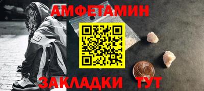 винт Пугачёв