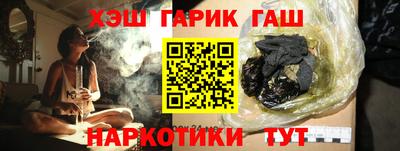 дистиллят марихуана Пыть-Ях