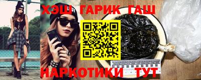 spice Пушкино