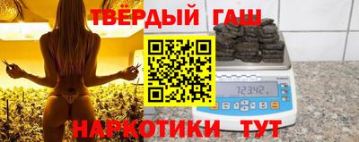 дистиллят марихуана Пыть-Ях
