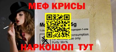 spice Пушкино