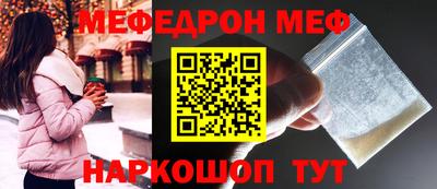 винт Пугачёв
