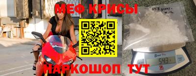 винт Пугачёв