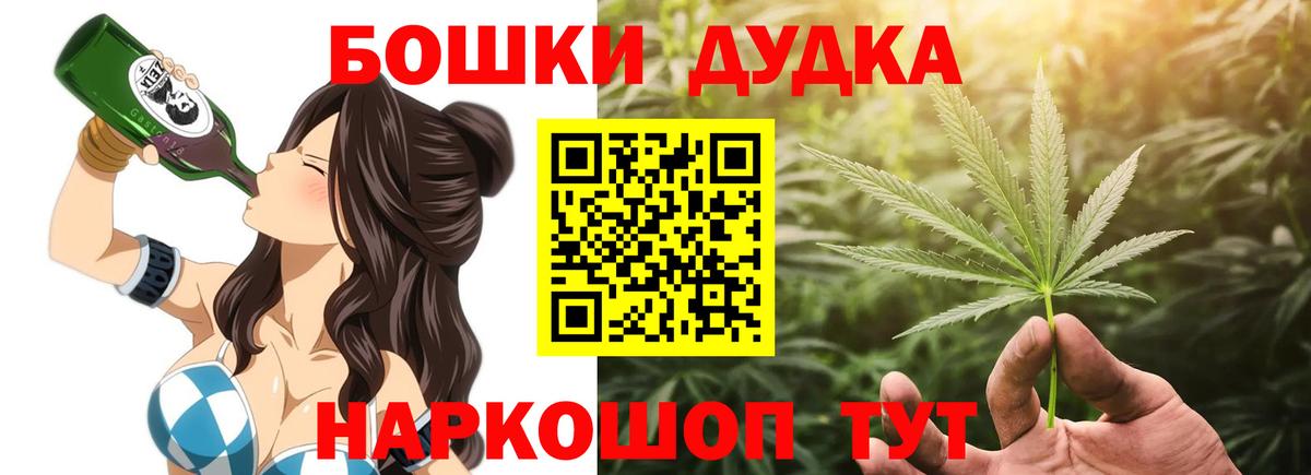 Канабис индика  Вход с VPN  МАРИХУАНА MAZAR  Тольятти  Канабис MAZAR  Конопля OG Kush 